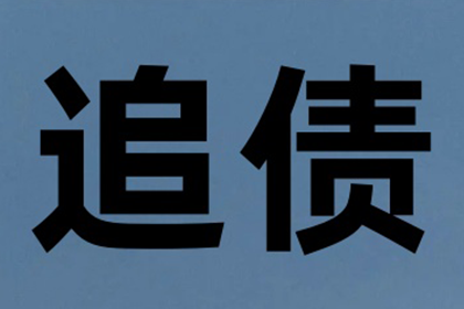 欠银行贷款不还是否面临牢狱之灾？