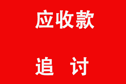 民间借贷利息累增争议：复利计算遭法律限制